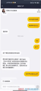王芦雪