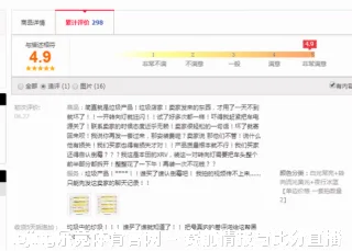 咸赛玉