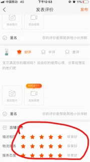 冯秀颖